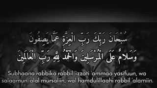 Subhana rabbika rabbil izzati ammaa yasifun