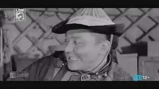 Tунгалаг тамир 1 р бүлэг Монгол кино, Tungalag Tamir kino