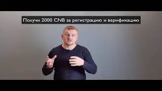Как получить 200$ в подарок на Coinsbit