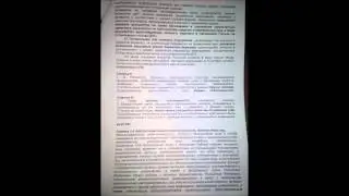 ответ ГИБДД УР по жалобе на сотрудника ИДПС Ковтунова Д.Н.