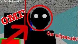 Встретил ЧЕРНОГО БАЛДИ и.. - Baldi Fun New School Remastered Часть 2