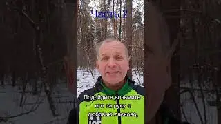 нервный ребёнок 2