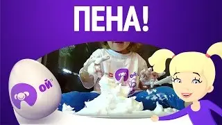 Мелкая моторика. Необычные игры с пеной для бритья. Ссорри папа - брейся мылом)