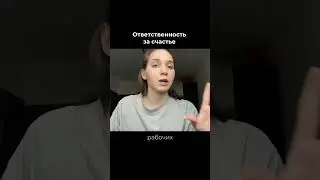 Ты можешь быть счастливым #психолог #история #бизнес #коучинг #отношения