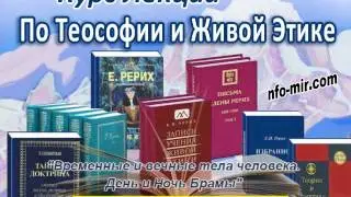 Аудиолекция 
