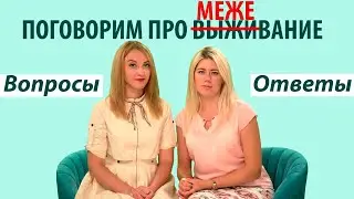 10 самых актуальных вопросов про межевание