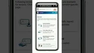 How to Download Aadhaar Card in Telugu 2023| Aadhaar Download in Telugu