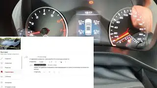 Haval Jolion.  Изменение давления в шинах.