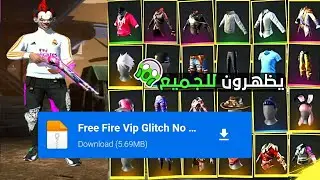 Glitch Free Fire 2021 |قلتش فري فاير 2021