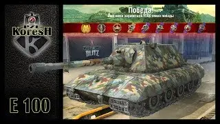 Koresh_ [-PZE-] - мастер на Е 100