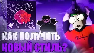 КАК ПОЛУЧИТЬ НОВЫЙ СТИЛЬ БОЯ в БЛОКС ФРУТС 😧ГАЙД НА НОВЫЙ СТИЛЬ БОЯ!