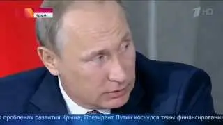 Путин׃ Где деньги за Крым?