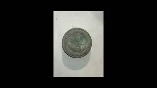 кольцевик коп с х терра 705