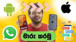 How to Transfer WhatsApp from Android to iPhone without Factory Reset!
