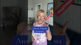 Почувствуйте разницу: мужское и женское молчание/свобода