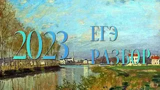 ЕГЭ 2023, математика профиль, 17 и 18 задания (окончание)