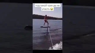 Верхом на крыле
