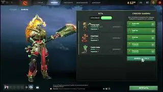 Dota 2 Dead Reconing Пудж или Висп? #shorts
