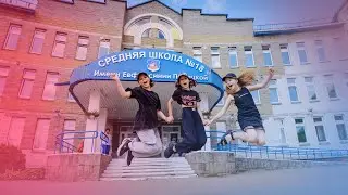 Эмилия и компания