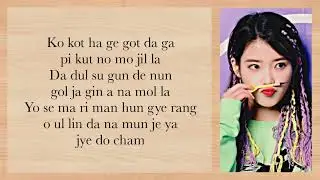 IU - Bbibbi Easy Lyrics