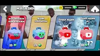 играл в бабл квасс на уроке (в конце спалили)