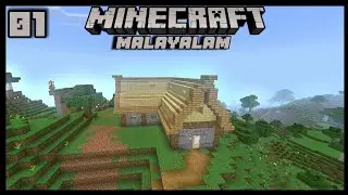 MINECRAFT STARTING A NEW WORLD മലയാളo  #01