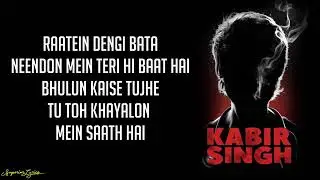 Bekhayali   Kabir Singh Lyrics  Sachet Tandon   Shahid Kapoor, Kiara  Advani