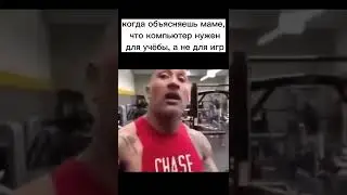 Скала момент 