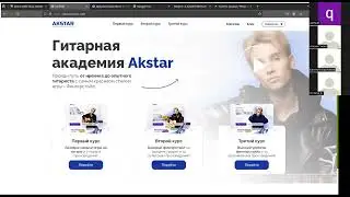 Начинаем искать баги на сайте