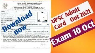 UPSC Prelims 2021 Admit card ||   || IAS exam 2021 ||  exam 10 oct ||