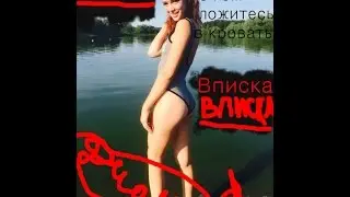 СЕКС НА ВПИСКЕ(ДИАНА ШУРЫГИНА)