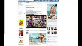 Где купить GTA 5 ЗА 799 руб???? и получить скидку 30%