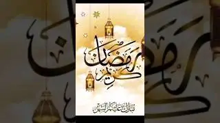 #capcut #ramzan #ramzanmubarak #Shorts #shortsyoutube #ramzanspecial #Ranaproduction