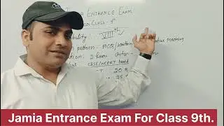 Jamia Entrance Exam for Class 9th complete details.