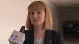 Второй этап конкурса 