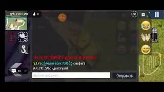 последний стрим орсо