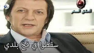 لقد بدأ في تحقيق الغرض منه! - العشق الممنوع الحلقة مقطع خاص