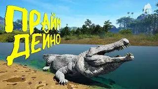 HOW I BECAME A PRIME DEINOSUCHUS | THE ISLE EVRIMA PART 4 