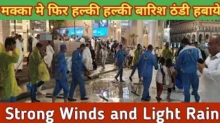 Strong Winds and Light Rain in Mecca