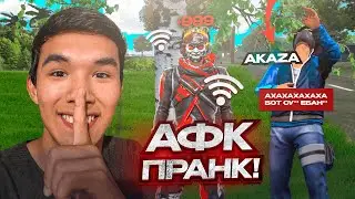 😱АКАЗА МЕНІ САТЫП КЕТТІ😡АКАЗАДАН БҰНДАЙДЫ КҮТПЕДІМ! АКАЗАҒА ПРАНК! ҚАЗАҚША ФРИ ФАЕР