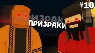 УЖАСЫ ХЕЛЛОУИНА на рп лайф сервере #10 Unturned RP LIFE