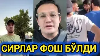 ШАРМАНДАЛИК ХАММАСИ ОШКОР БЎЛДИ