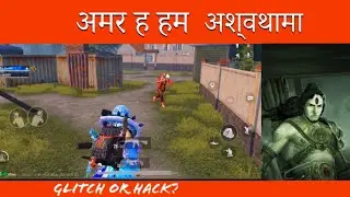 HACKER OR GLITCH 🤔 || TDM GLITCH || Ashwatthama ban gya mai to 🤣 || Rio Gaming