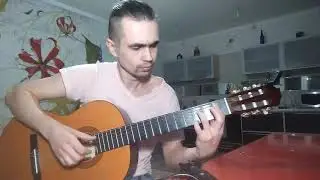 Прогулка, Земфира.