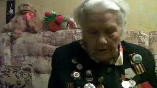 Ветеран Великой Отечественной войны Абакумова Елена Карповна