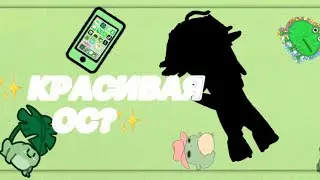 /-*норм ос?🍡//ЗАБЫЛА ПОМЕНЯТЬ ЦВЕТ НА ГОЛОВЕ НА ВОЛОСКЕ😭\\🤟
