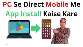 PC & Laptop Se Direct Mobile Me App Install Kaise Kare | PC Se Mobile Me App Install Kaise Kare