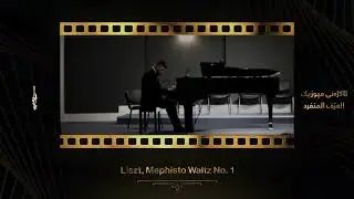 Second winner of Solo Musician category | Rwanga Awards 2023
