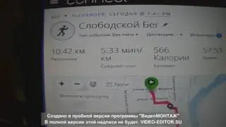 Восстановительная беговая тренировка