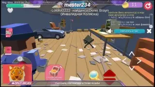 Смотрите трансляцию пользователя 